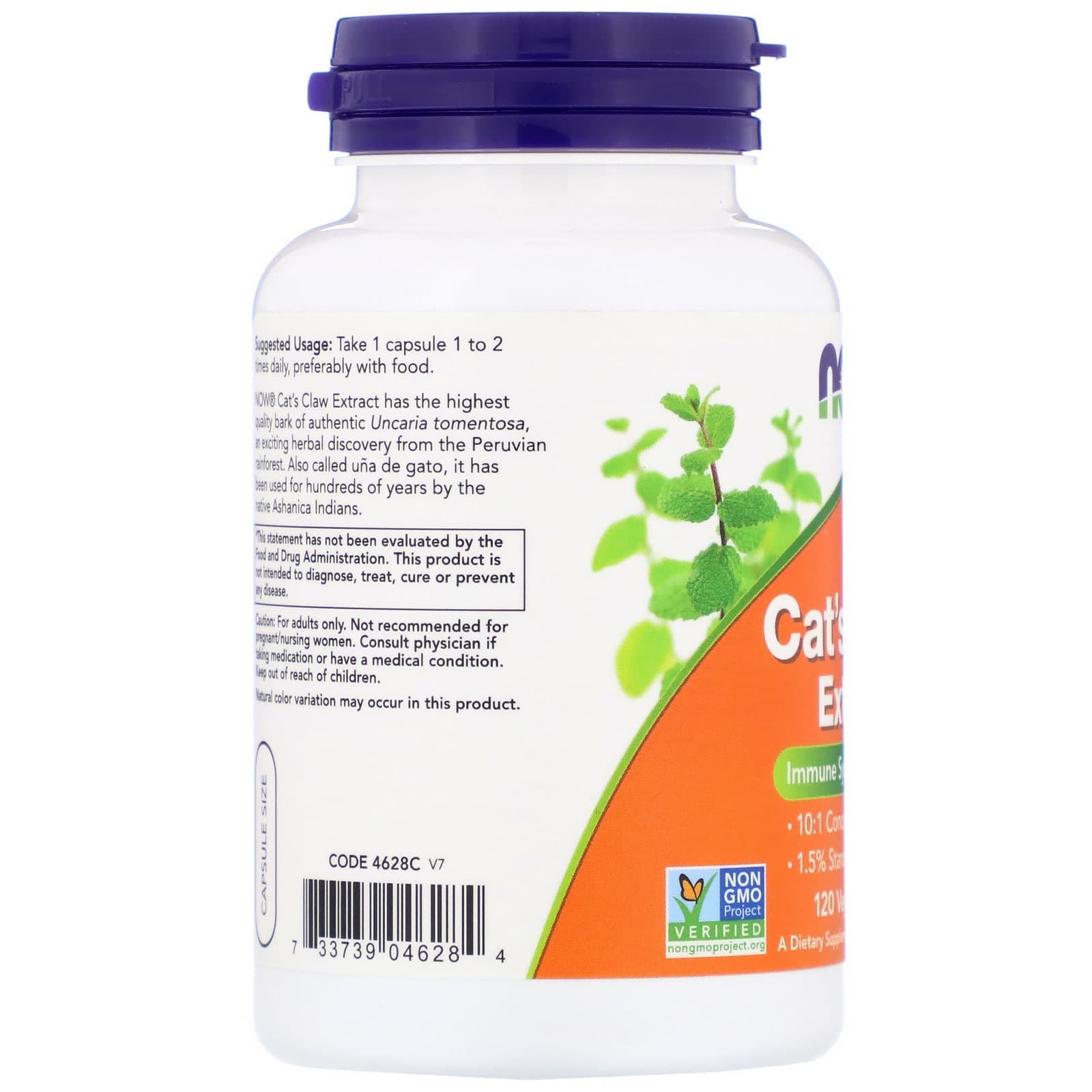 NOW Foods NOW Turmeric Curcumin